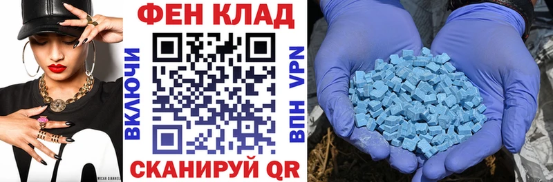 ОМГ ОМГ зеркало  Верея  Амфетамин 97% 