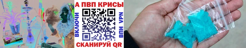 наркотики  Верея  Alfa_PVP мука 