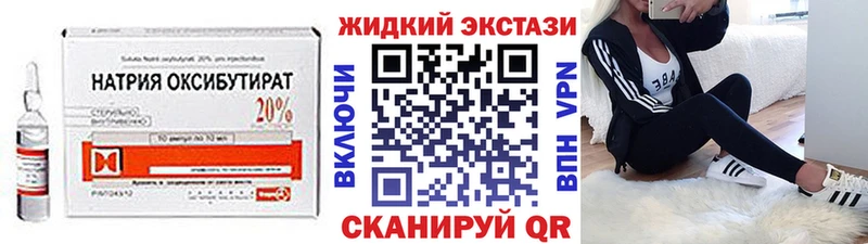 магазин продажи наркотиков  Верея  Бутират BDO 