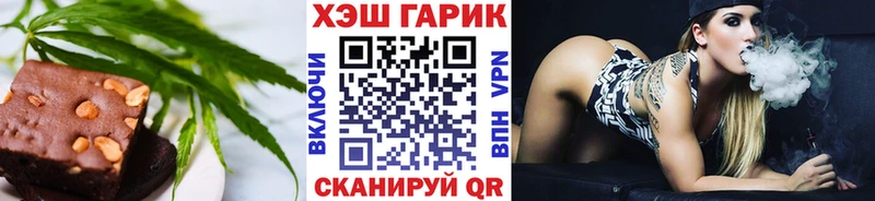 хочу   Верея  это официальный сайт  Еда ТГК конопля 