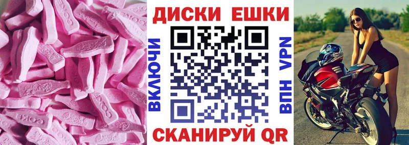 продажа наркотиков  Верея  Ecstasy 99% 