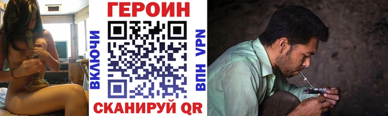 ГЕРОИН гречка  Верея 