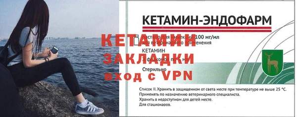 меф Белокуриха