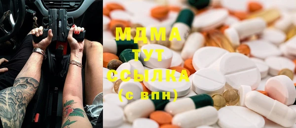 гашик Балахна