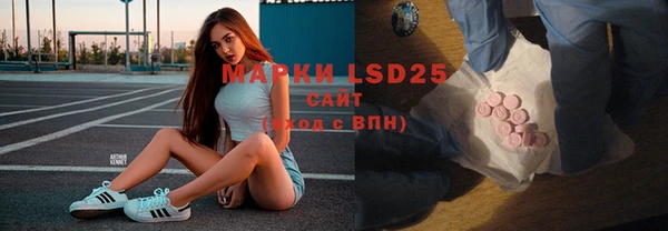 меф Белокуриха