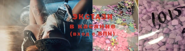 соль курить ск Балабаново