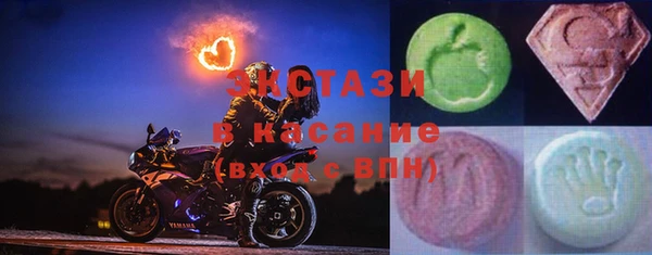 соль курить ск Балабаново