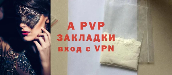 Альфа ПВП Баксан