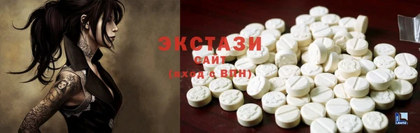 соль курить ск Балабаново