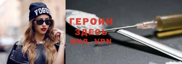 гашик Балахна