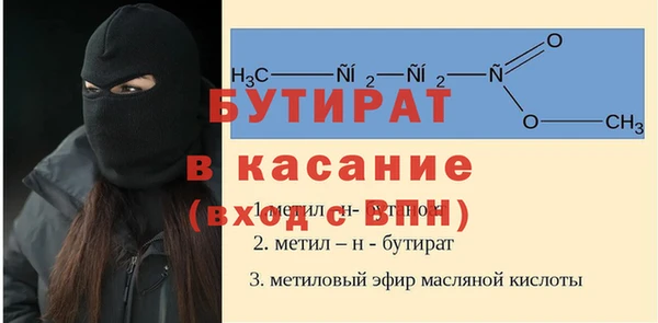 Альфа ПВП Баксан