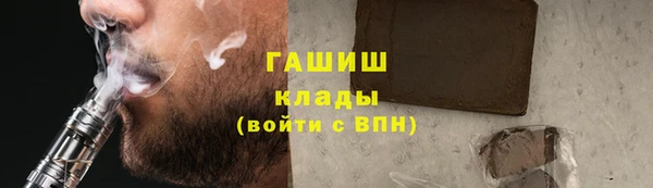 каннабис Белоозёрский