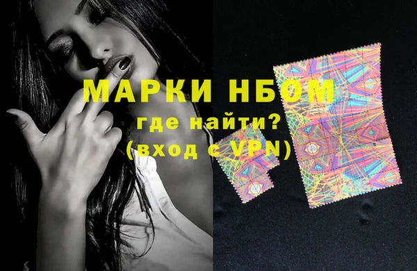 меф Белокуриха