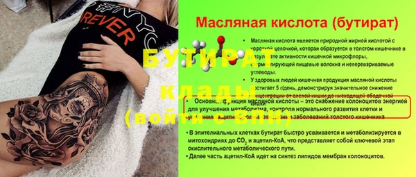 каннабис Белоозёрский