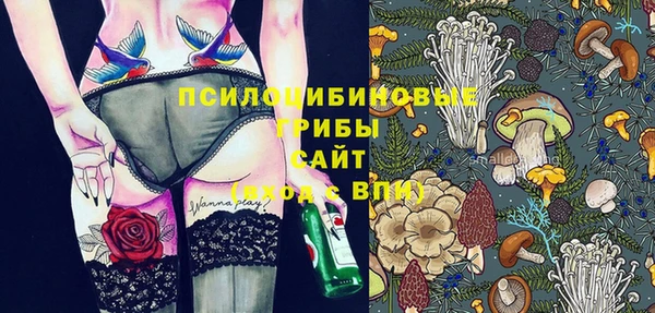 соль курить ск Балабаново