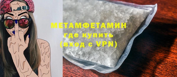 соль курить ск Балабаново