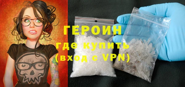 меф Белокуриха