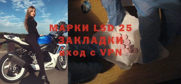 соль курить ск Балабаново