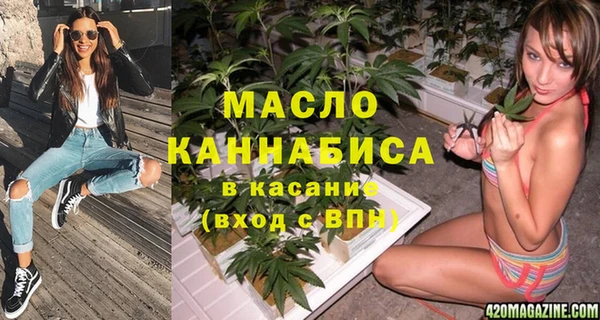 соль курить ск Балабаново