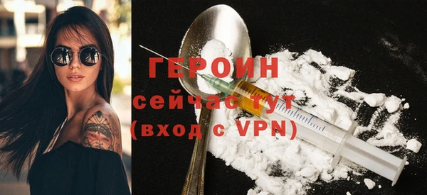 меф Белокуриха