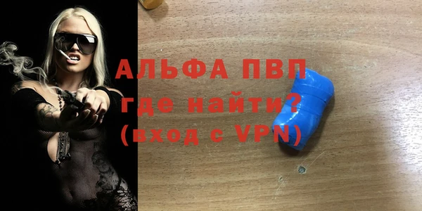 гашик Балахна