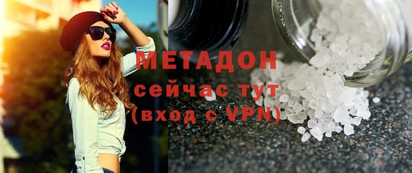 соль курить ск Балабаново