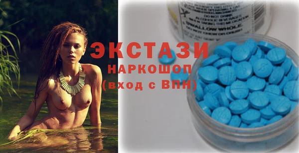 меф Белокуриха