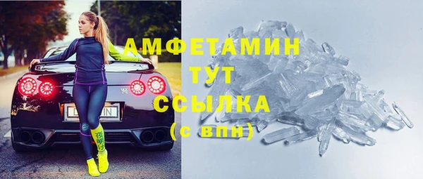 меф Белокуриха