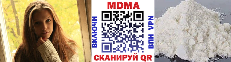 мега ССЫЛКА  наркотики  Верея  МДМА Molly 