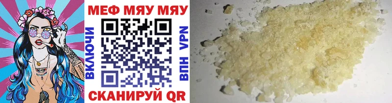 гидра ТОР  Верея  Мефедрон mephedrone  закладка 